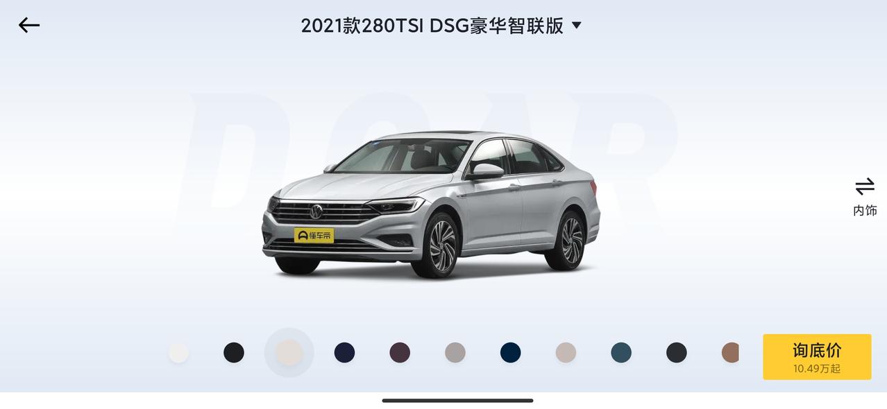 我想问下佛山或者佛山周边21版280豪华智联全款落地大概多少钱啊，我上一辆车是XRV，觉得小越野开着不如轿车舒服，我朋友