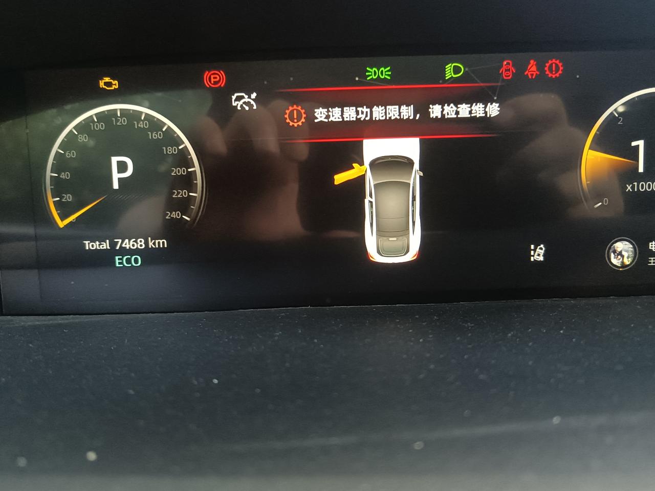 长安UNI-V 开了七千多公里出现的毛病，大家有遇到的吗？怎么解决？