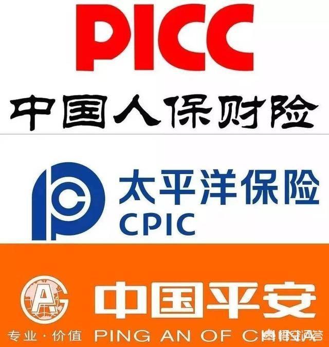 日产轩逸 年底了，车险到期的朋友续保选择：人寿、平安、太平洋保险。这三家保险哪家强？