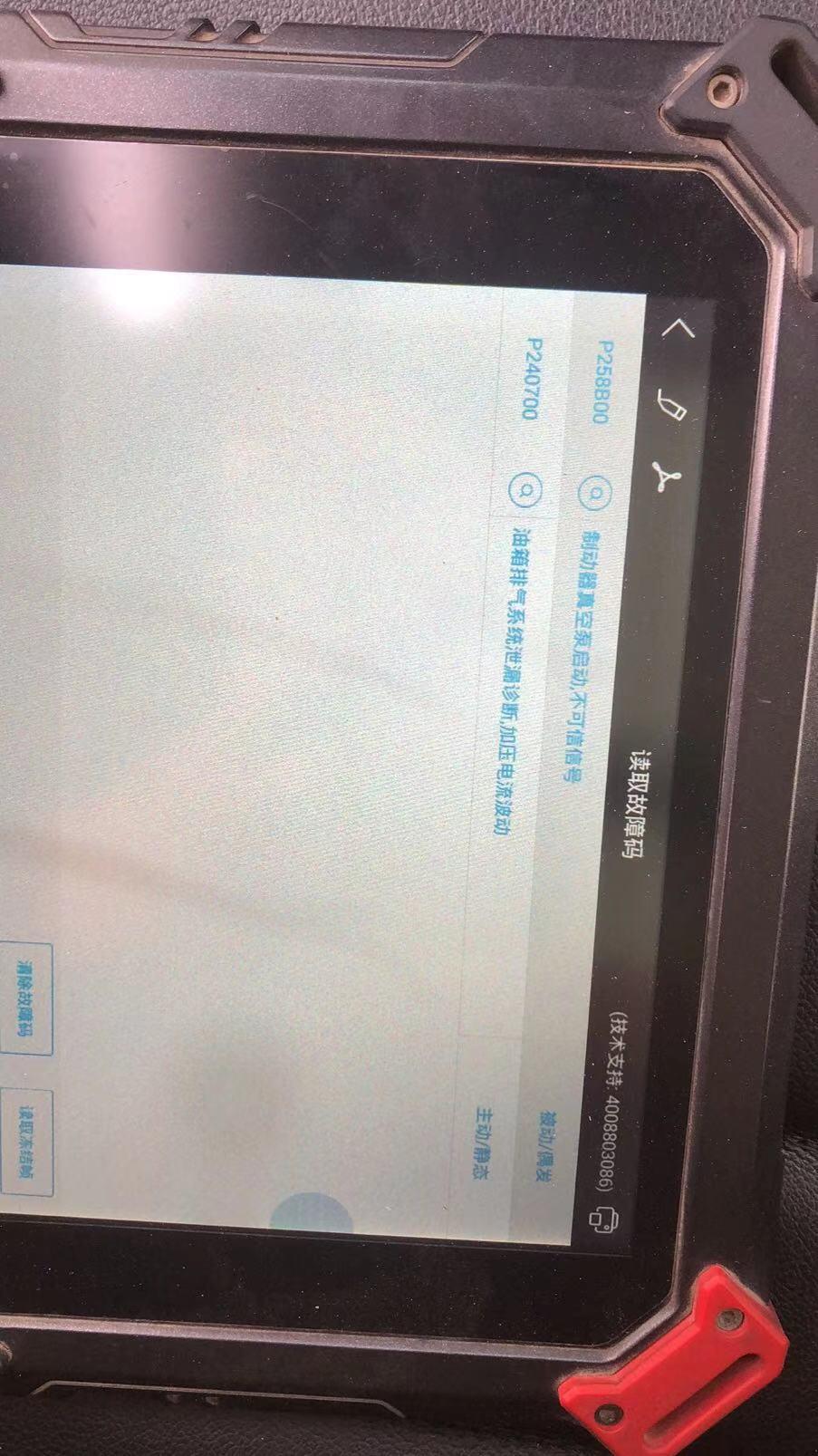速腾买了半年第二次出现发动机指示灯亮黄灯，第一次换了真空泵密封圈才三个月又出现真空泵问题是不是可以更换