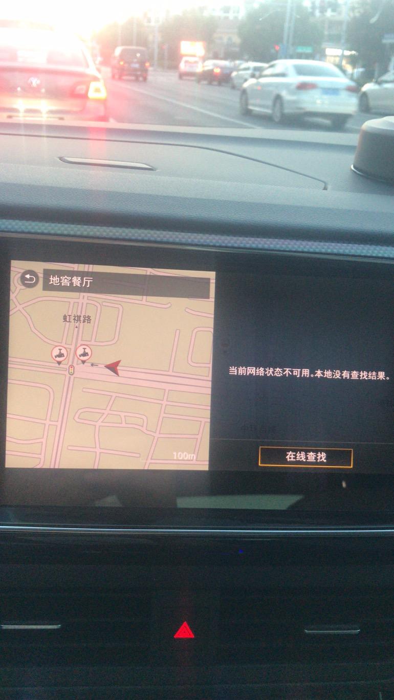 大众探岳X 不知道车自己的网络流量如何设置 一直找不到