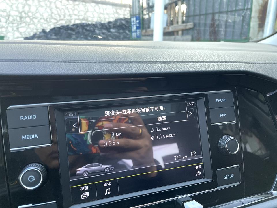 大众速腾 友友们这个是怎么回事