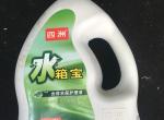 金杯s70-金杯蒂阿滋的水箱宝加在那个孔里？