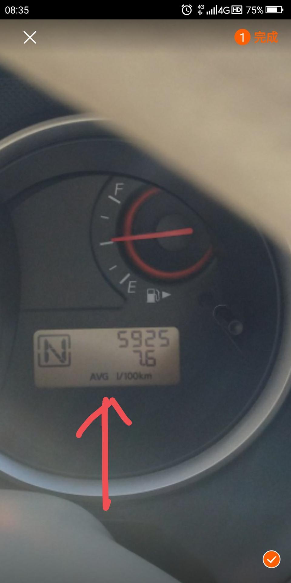 怎么设置瞬时油耗跟百米平均油耗呀？我的是18款轩逸经典，谢谢