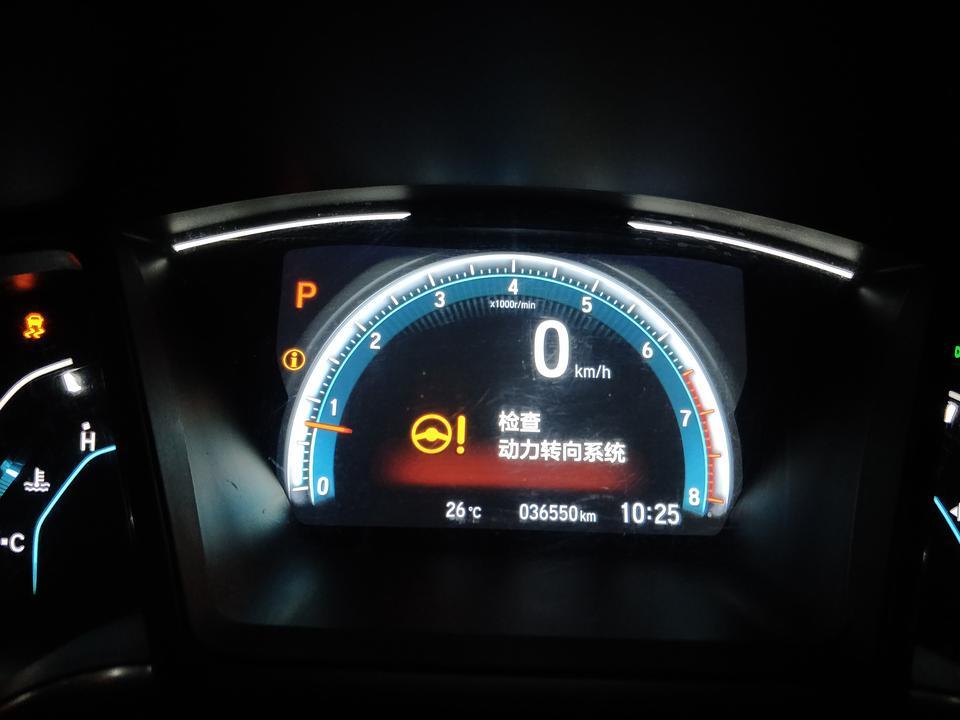 思域-这是怎么回事
