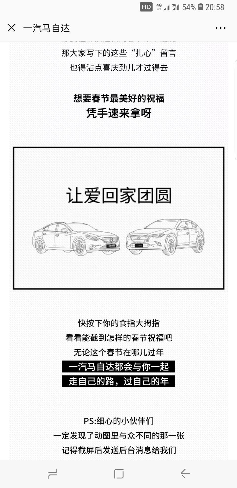 各位大佬想请问海口这边的思域是国5还是国6？