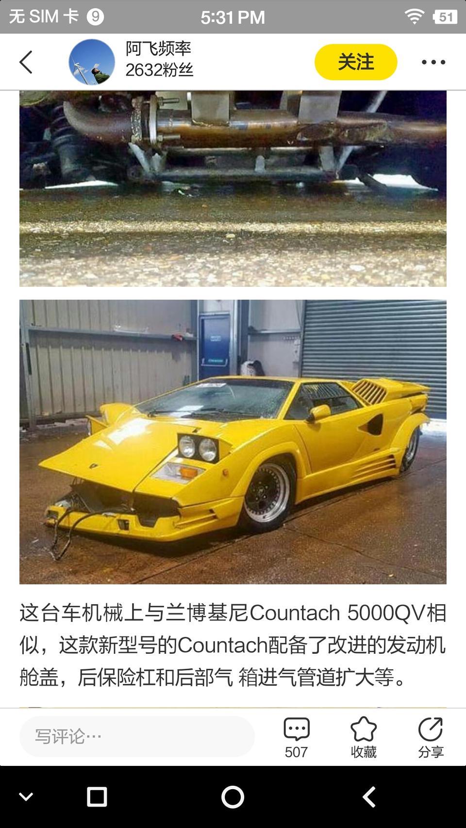hilux-这个还能修吗?