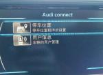 奥迪a6l-A6L这款车，这个功能里有个停车位置。怎么用自己的手机看车辆位置呢？