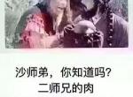 别克君威19款精英，刹车到40到50码左右，方向盘会抖动，请问什么原因？