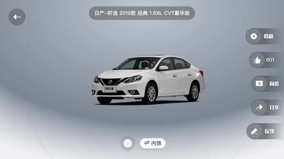 轩逸-麻烦问一下子，你们提车需要双压吗？验车进款后，车和钱压在店里15个工作日