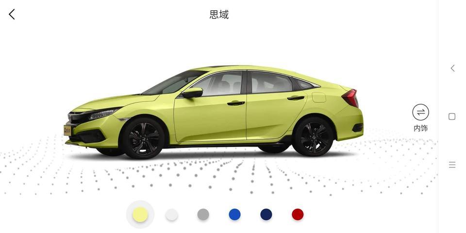 思域-请问大家手动劲控版1.5的分期月供要多钱，