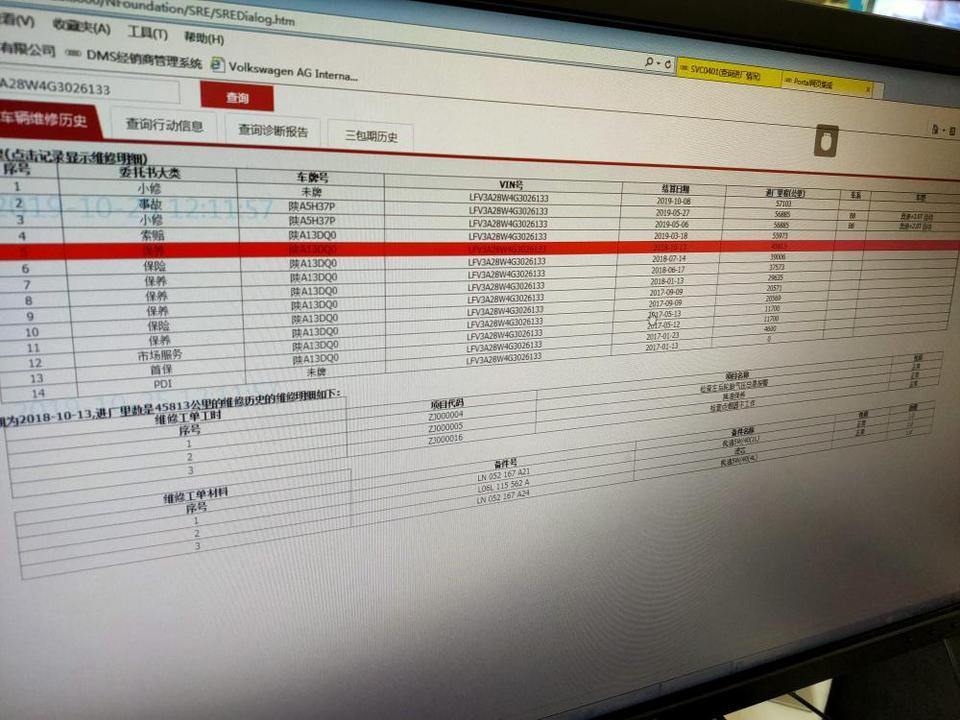 大家好，我是西安的，我今年10月四号，在沣东奥城奥迪官方认证二手车买了一辆17款奥迪A4l2.0 的进取型，车子首次上牌时间为2017.1.9号车子跑了56000多公里，当时报价是21.9万，最后谈下来分期价是20.6，一年还完，利息是六厘，全程4s 点保养，当时找了个修车的师傅，说车况还行，但是没有出检测报告的哪种，这个价位是高了还是低了？是不是都要60000公里要换一次变速箱油呢？还有就是前车主，自己在外边换了个不是原厂的中控大屏幕，上面驾驶模式都没有？