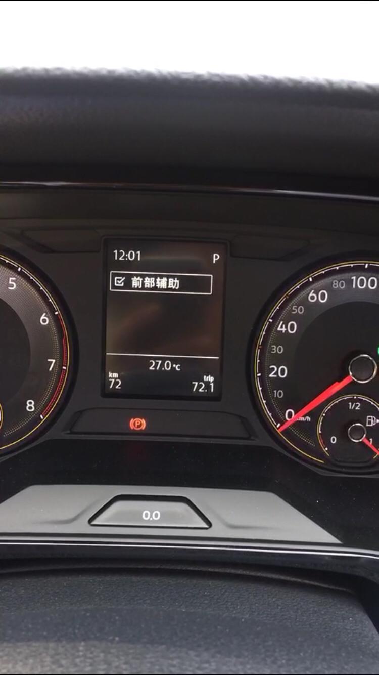 朗逸-这个什么意思啊？没有感觉到啊