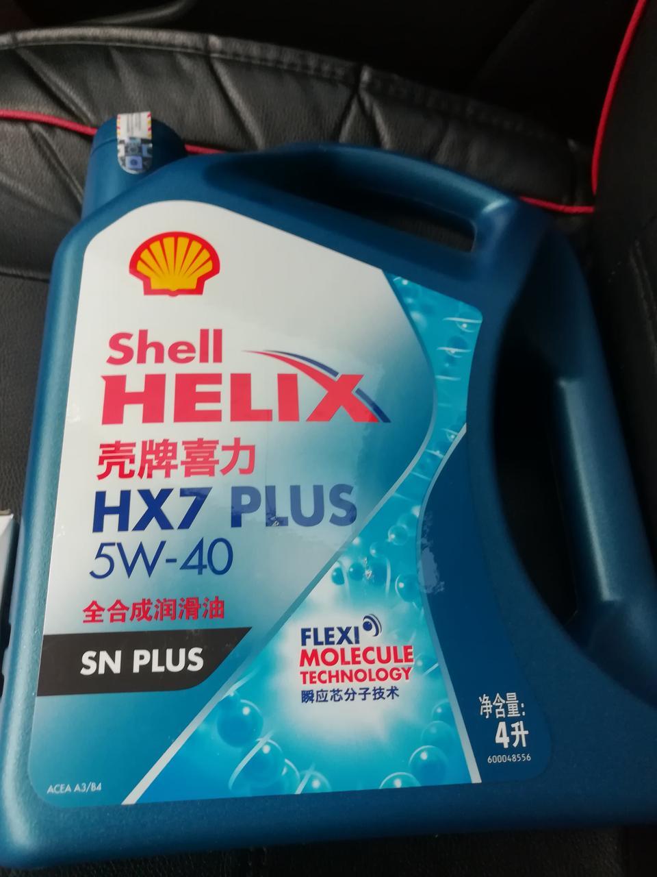 哈弗h6-请问H6 1.5T18款运动版蓝标用什么机油标号是5W-30还是5W-40，加注后都会有那些区别
