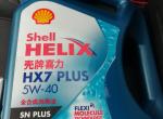哈弗h6-请问H6 1.5T18款运动版蓝标用什么机油标号是5W-30还是5W-40，加注后都会有那些区别