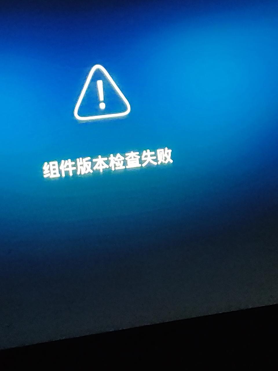镇19轩逸智联怎么放不了音乐，连网过的