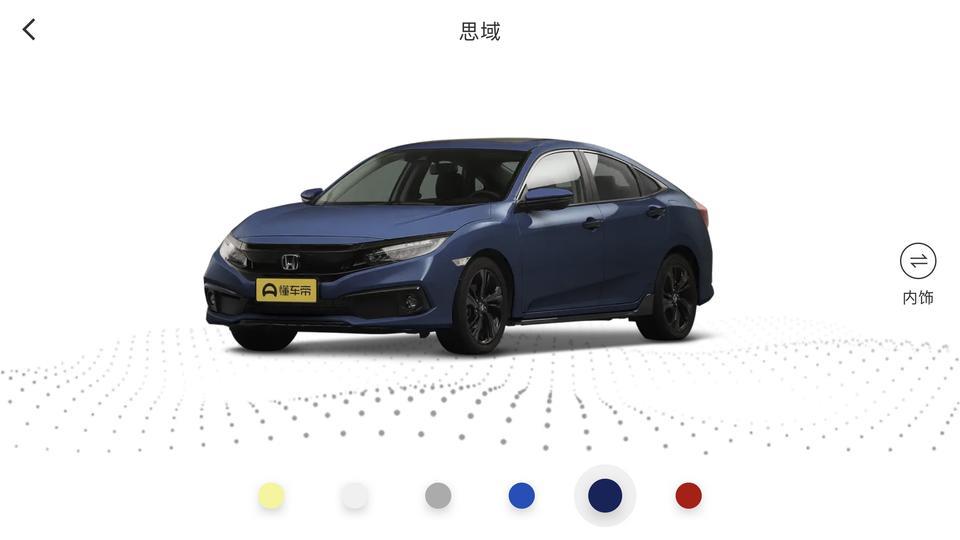 想入手一台思域，十五万左右的预算，可我是汽车白痴，怎么选啊？求大神们指点指点?
