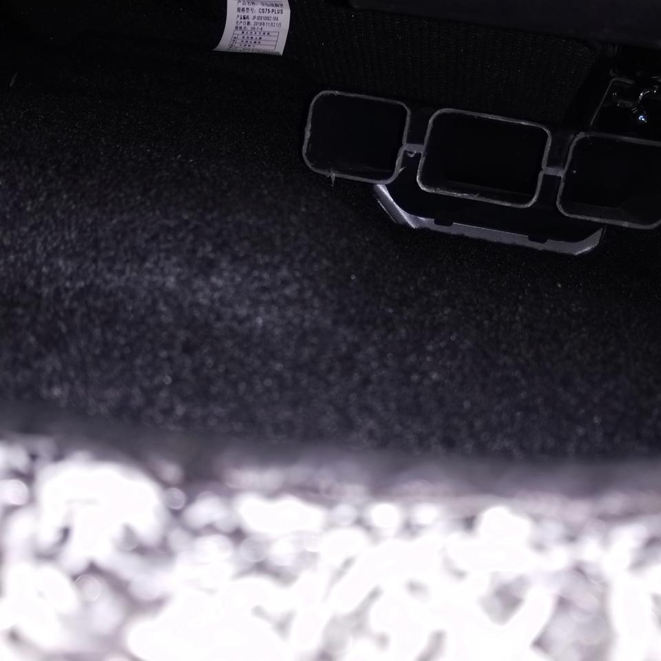 长安cs75 plus-车友们   主驾驶座位下的这个东西是个啥呀