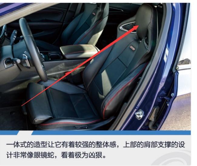 君威gs运动座椅坐垫是不是买不到呀……，有没有链接呀