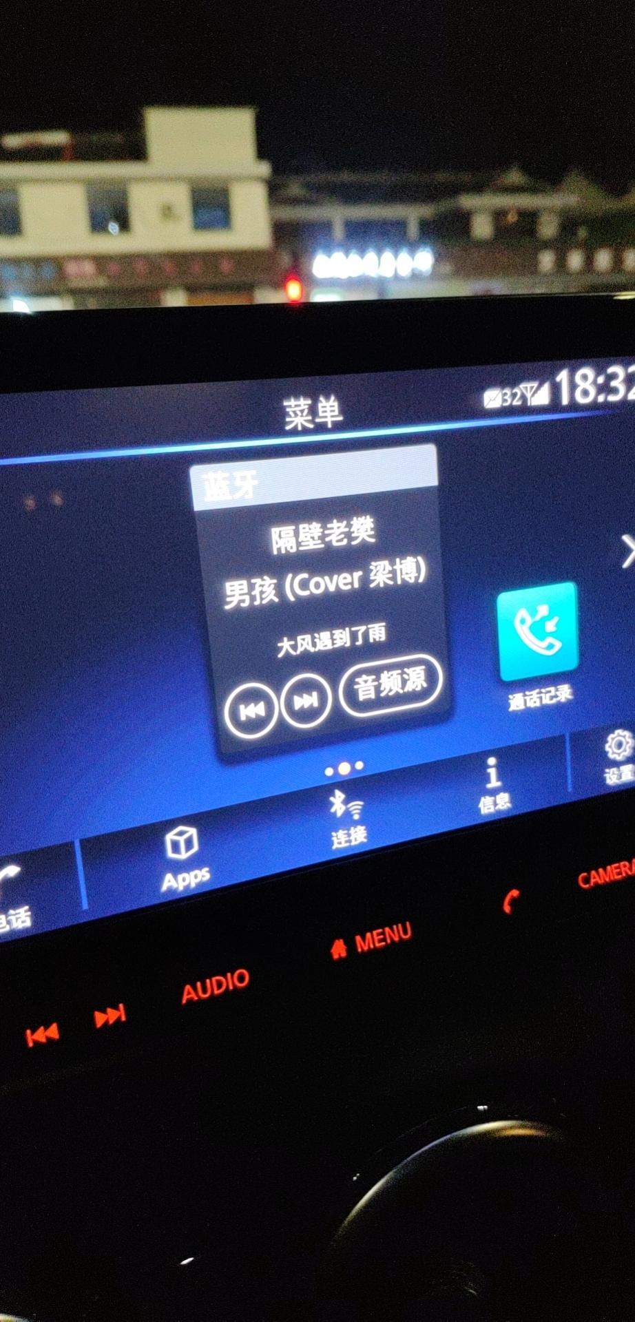 2020款轩逸车载视频播放不了怎么办