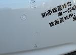 卡罗拉-昨天后保险杠撞墙上了，后保险杠整面喷漆多少钱?