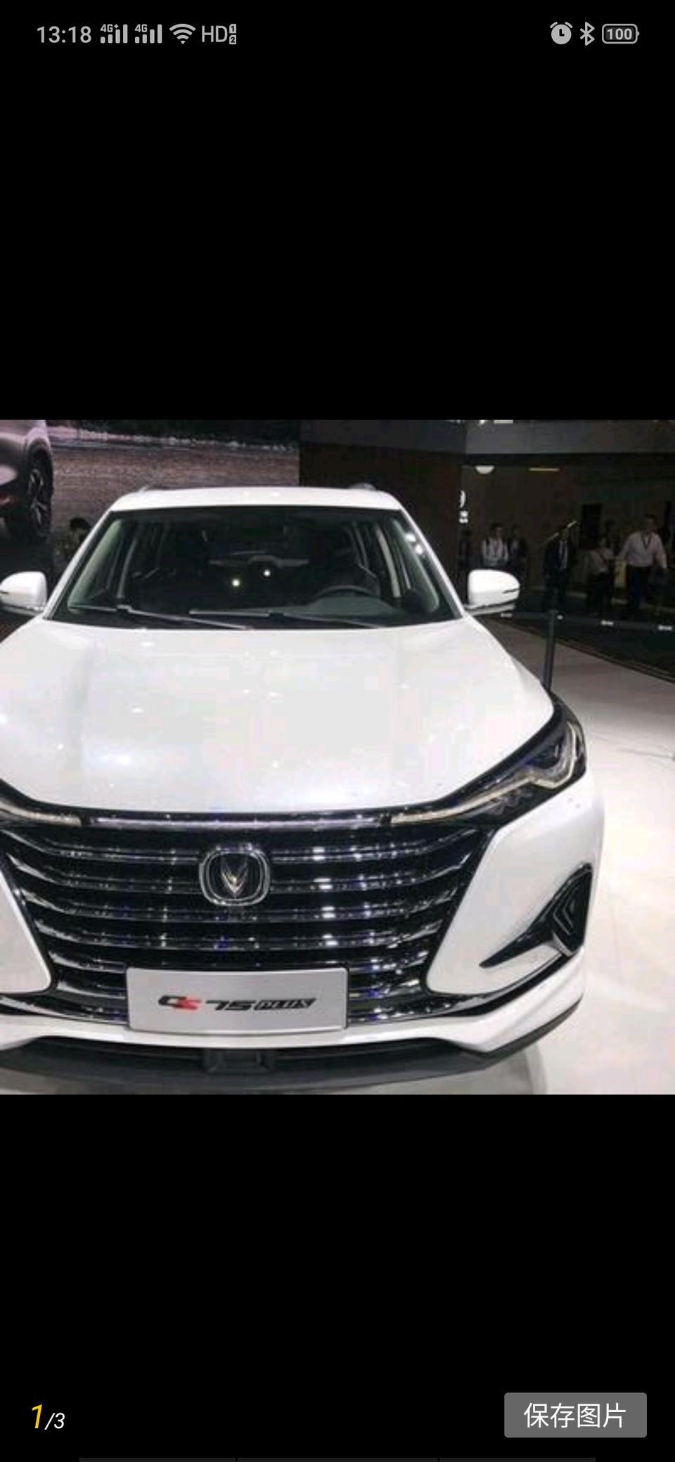 长安cs75 plus-长安cs75PLUs普通版本多时候有车，这个普通版本的车还能买到吗？