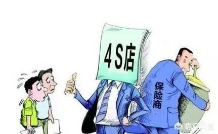 轩逸-全款买车，不在4S店买保险，自己去挂牌可以吗？