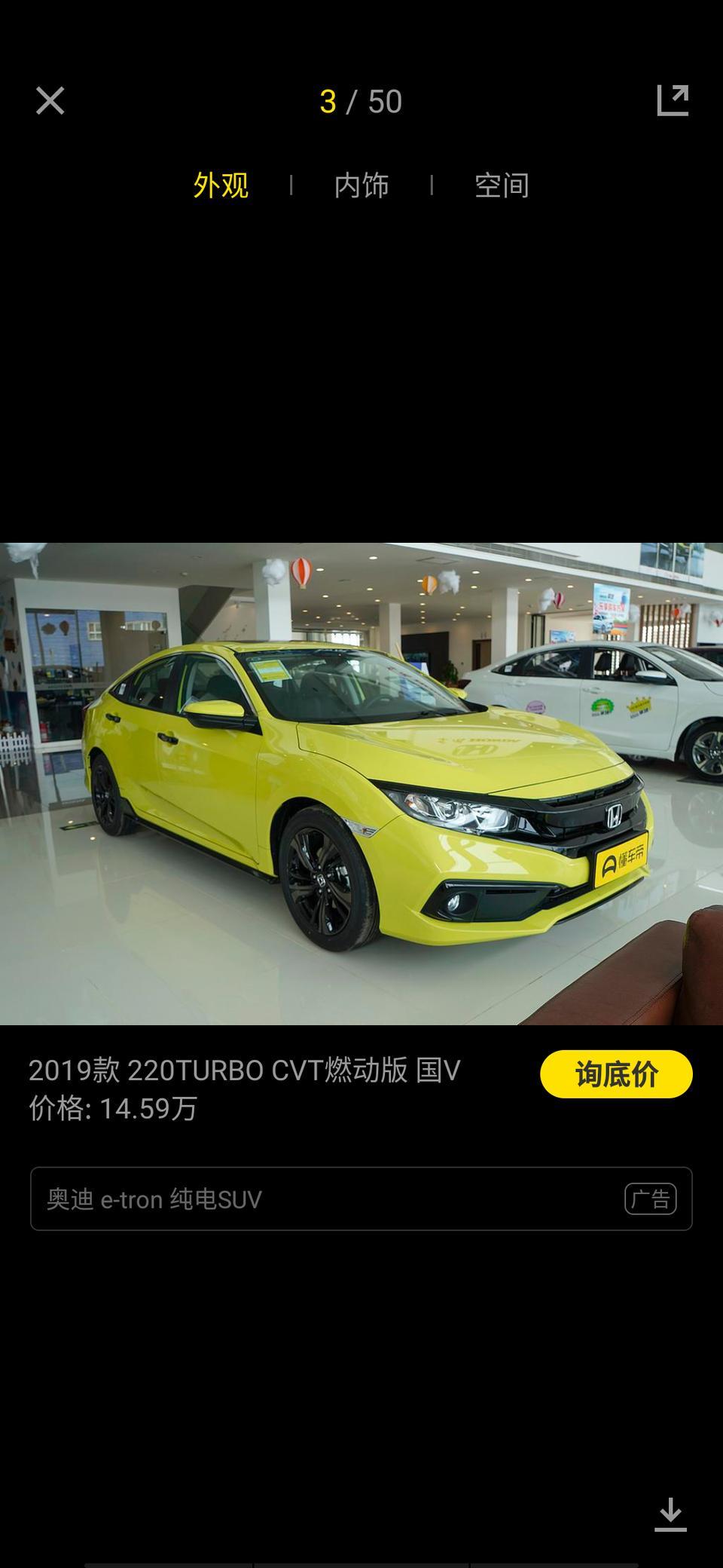 思域得外观颜色怎么在懂车帝看只有国五的燃动版才有闪烈黄的颜色，现在国六燃动版没有闪烈黄了吗？？求答