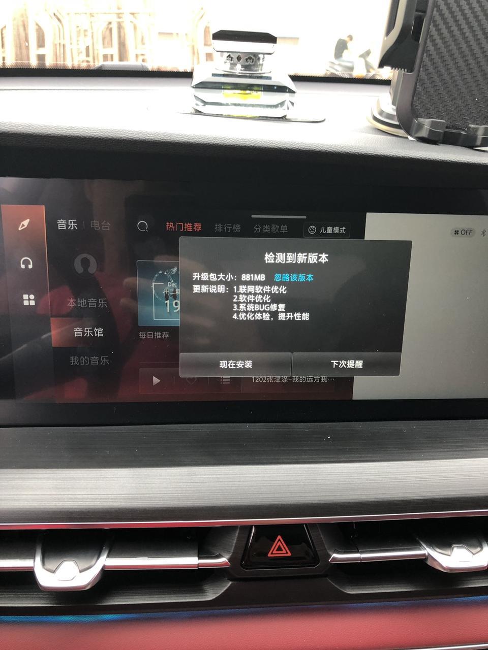 长安cs75 plus-各位车神朋友请指教一下，75p系统更新需不需要安装好呢？如果按装有哪点不一样的