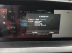 长安cs75 plus-各位车神朋友请指教一下，75p系统更新需不需要安装好呢？如果按装有哪点不一样的
