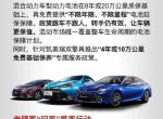 凯美瑞-请问电池无忧计划和4年或10万公里免费基础保养包括什么，有合同的么，客服说不清楚！