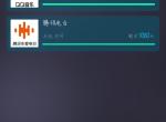 长安cs75 plus-问一下这个流量什么领，还有这个车辆的定位需要改还是它自己重新定位我现在在广东它定位是安徽的