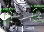 卡罗拉-汽车冷却液和防冻液有什么不一样，你知道吗？