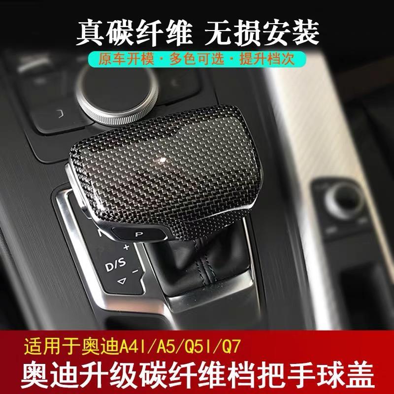 有思域改类似于奥迪那种档把的没有？就图个外形