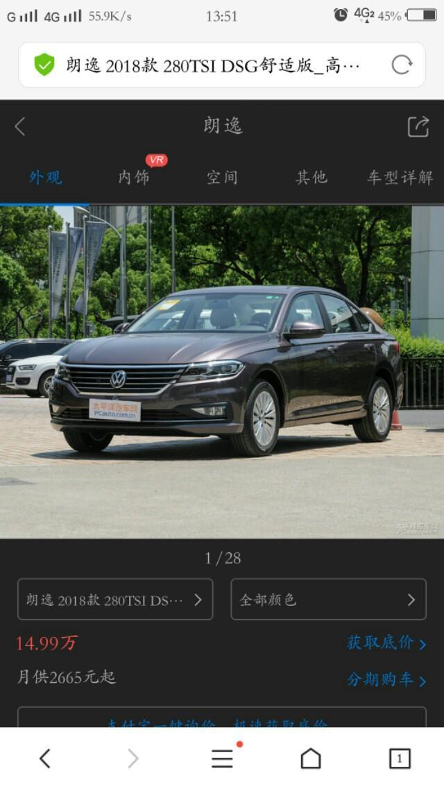 2018款速腾和2018款朗逸哪个更适合入手？