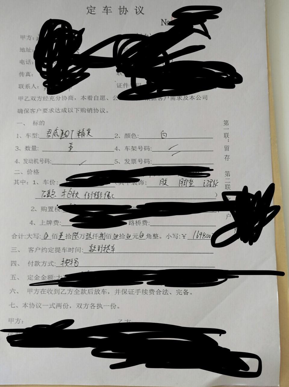 重庆别克君威这个价格怎么样