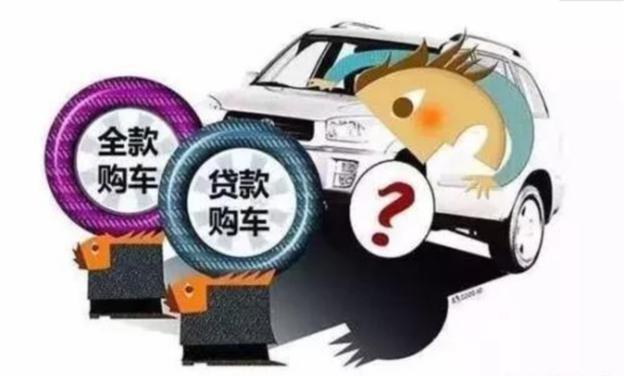 卡罗拉-全款买车和贷款买车，哪个价格更优惠？