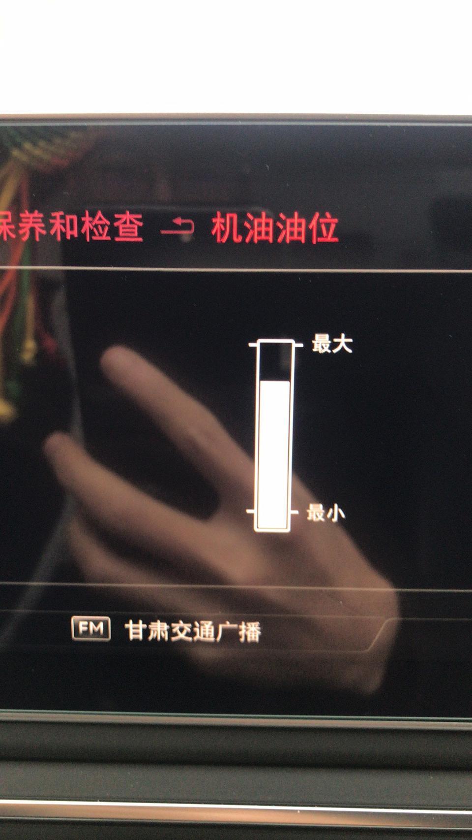 奥迪a4l-大佬们这是正常消耗，还是烧机油了，才跑了10000公里。