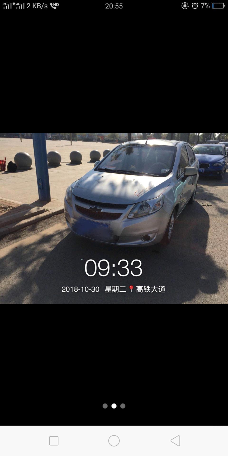 雪佛兰科沃兹手动欣悦版贷款买落地大概多少钱，另外赛欧10款现在能卖多少钱，是置换好些还是卖给二手车商好