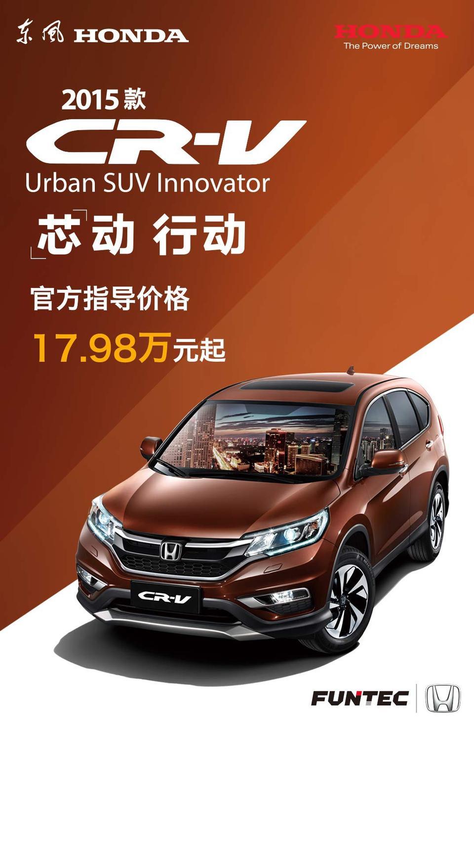 2018款卡罗拉智辉版裸车多少？落地多少？