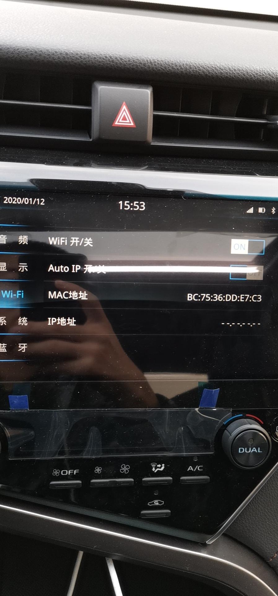 凯美瑞车机，打开WIFI后，搜不到手机热点，什么情况