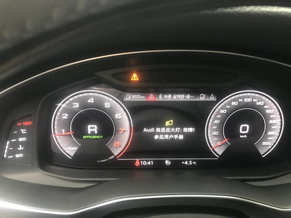 奥迪a6l-这是什么故障怎么解决