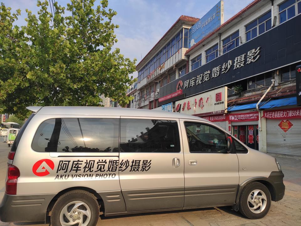 劳驾车友们给普及一下！谢谢！
江淮瑞风祥和的变速箱和后桥是免维护的吗？若不是多少公里更换一次机油？大约费用多少？