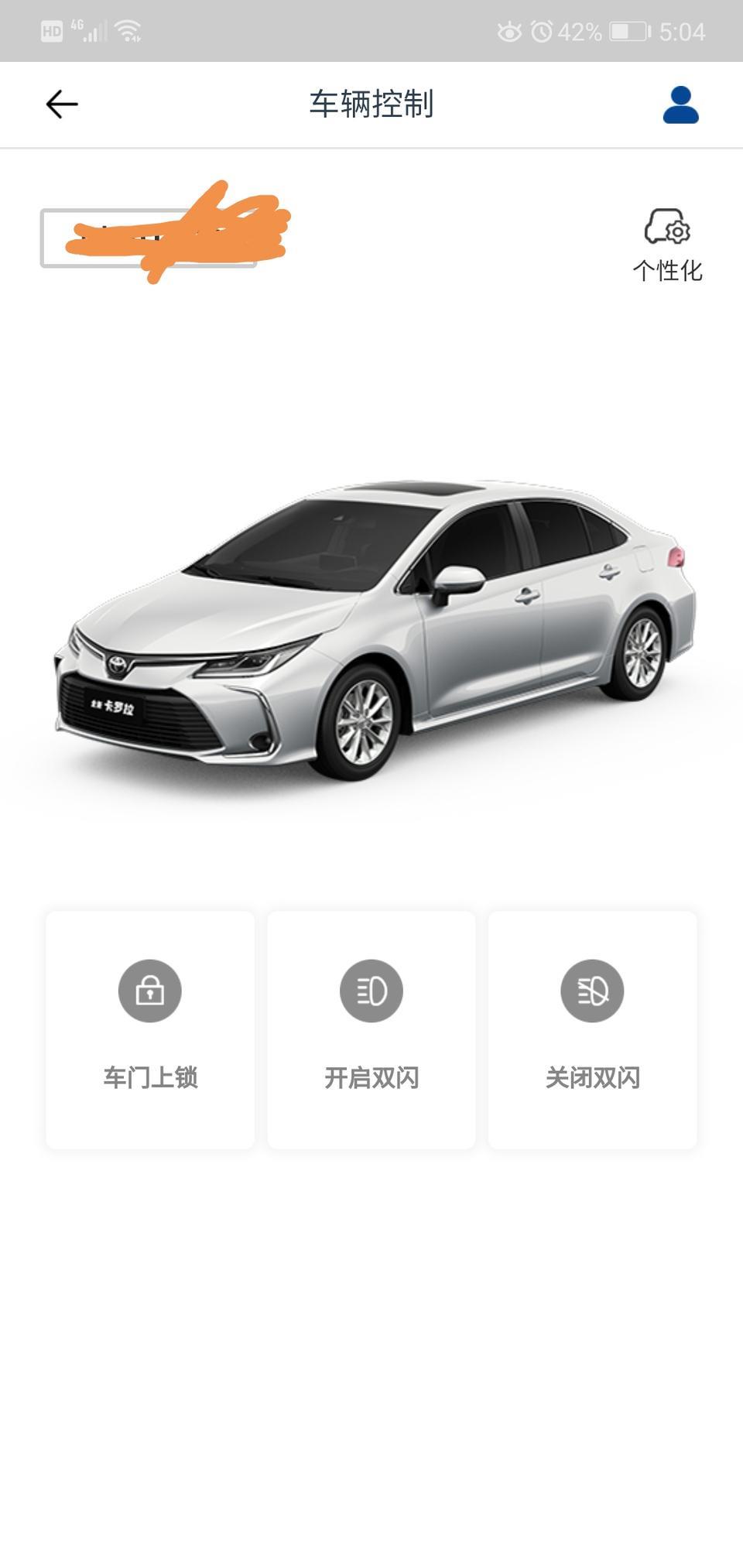 卡罗拉智行互联，打开没有地图寻车功能，软件也是更新过的。