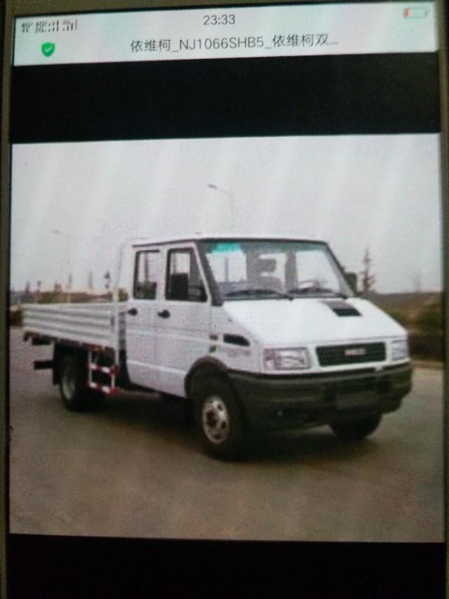 依维柯得意-大家看看这是依维柯哪一款车