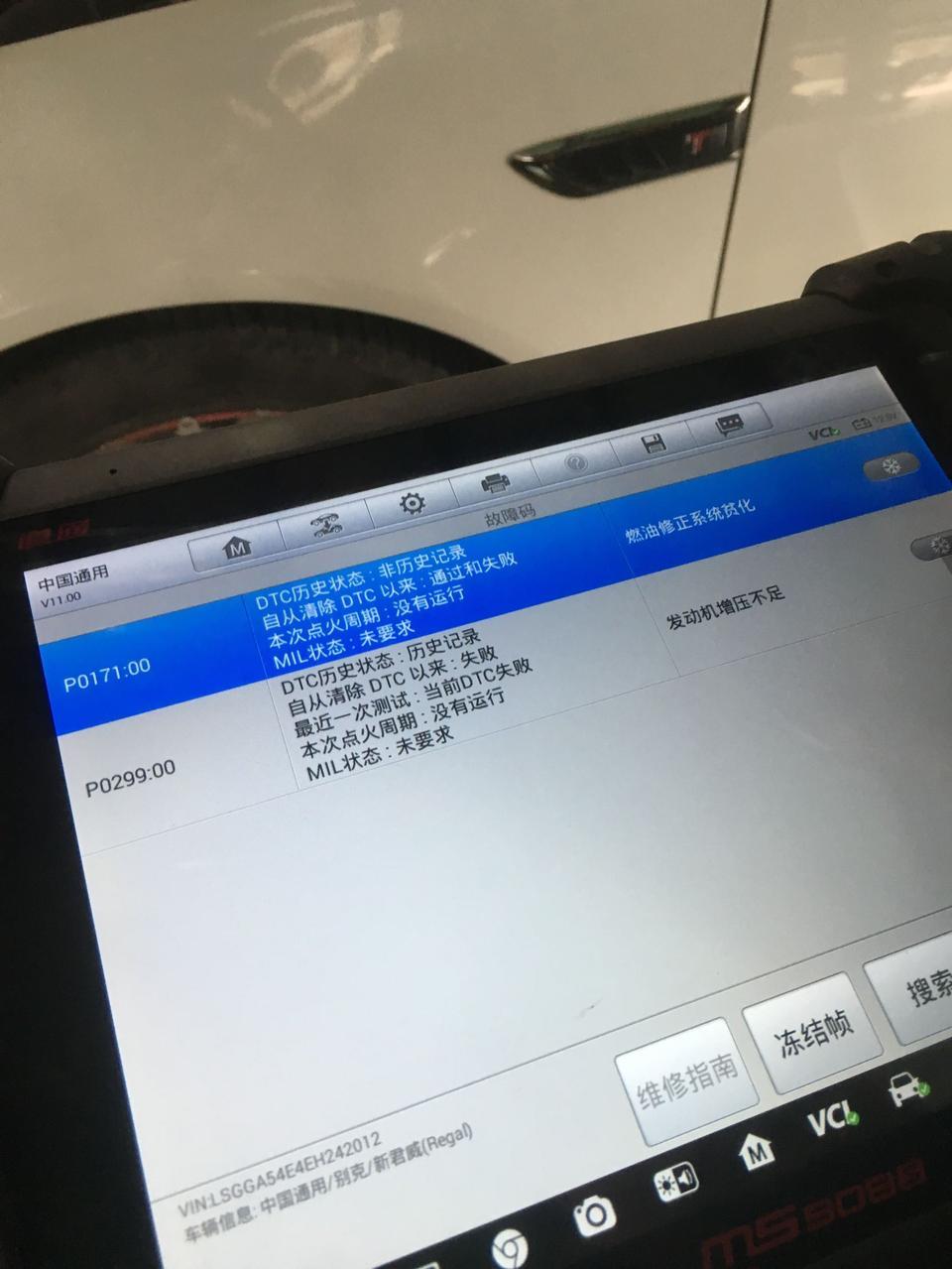 14年的君威，涡轮坏了？