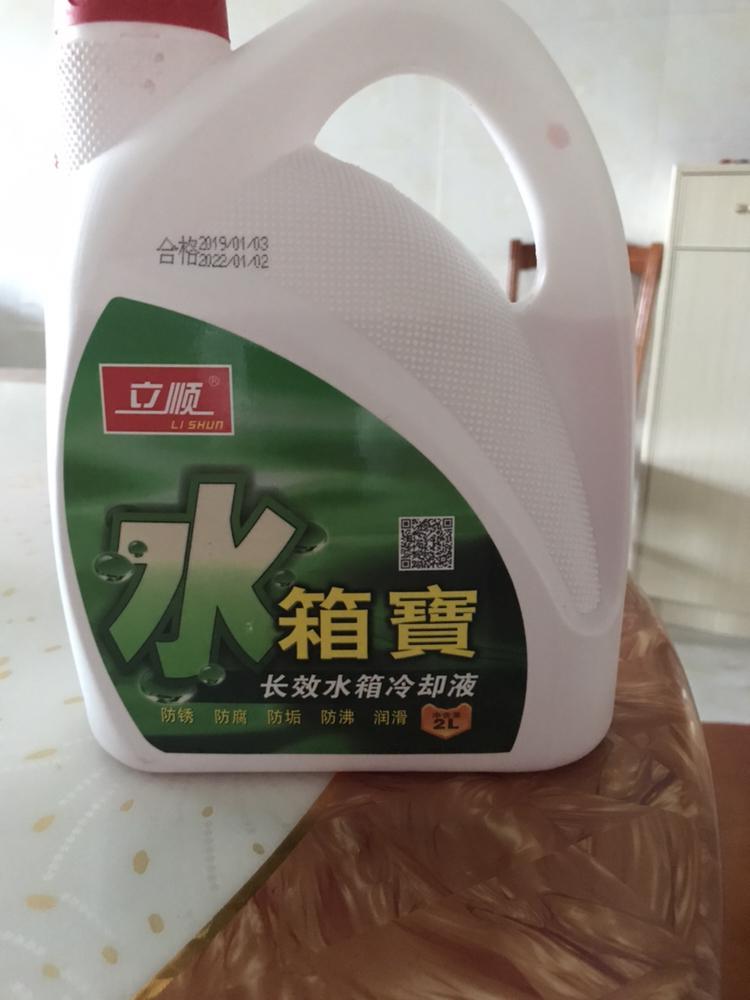 你好，请问一下，科沃兹用这个冷却液可以吗