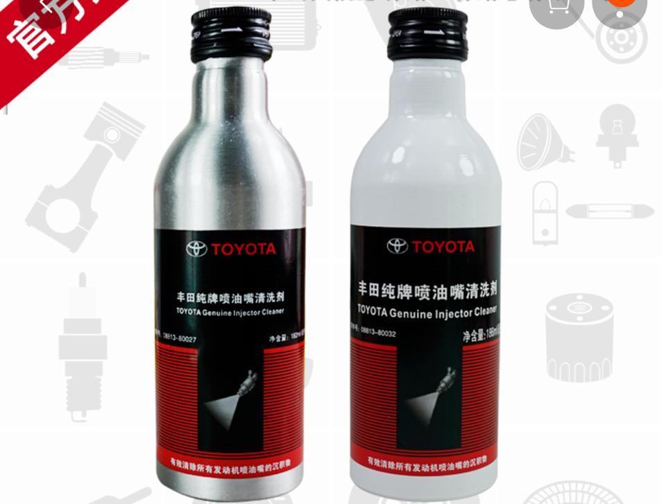卡罗拉-1.2t的保养到底怎么保养啊，半年保养一次好贵啊，我开了3000公里 4儿子已经给我加了2瓶喷油嘴清洗剂了，一瓶200多呢，这个可以不加吗 还有可以一年保养一次吗？