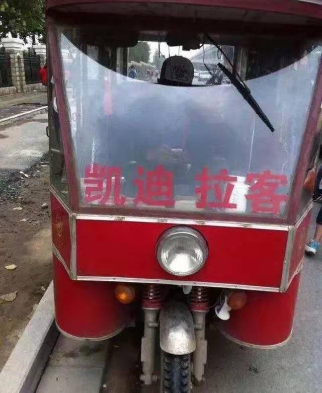 绅宝智行能不能改尾灯呀