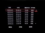 奥迪a4l-有朋友知道这个行车记录为什么只能记录到11月份？相关菜单里也找不到“循环记录”的设置，还有这个“停车录像”需要打开么？设置多久时间合适？拜谢?